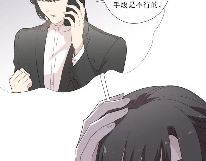 第41话 真相(1/2)-第41话