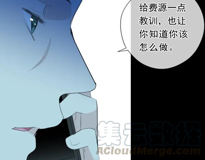 第43话 带血的真相（下）(1/2)-第43话