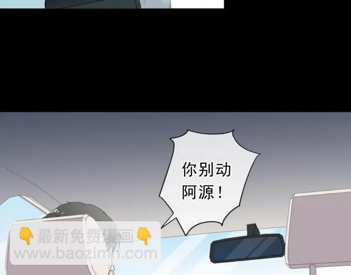 第43话 带血的真相（下）(1/2)-第43话