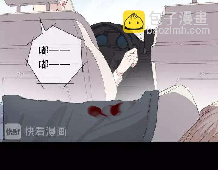 第43话 带血的真相（下）(1/2)-第43话