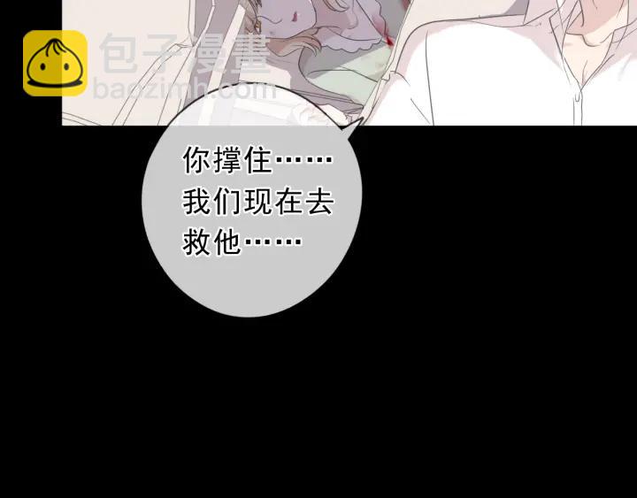 第43话 带血的真相（下）(1/2)-第43话