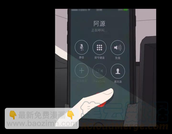 第43话 带血的真相（下）(1/2)-第43话