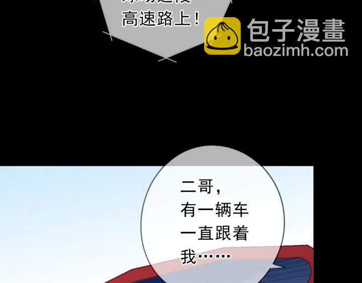 第43话 带血的真相（下）(1/2)-第43话
