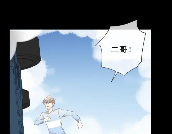 第43话 带血的真相（下）(1/2)-第43话