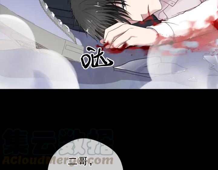 第43话 带血的真相（下）(1/2)-第43话