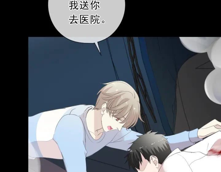 第43话 带血的真相（下）(1/2)-第43话