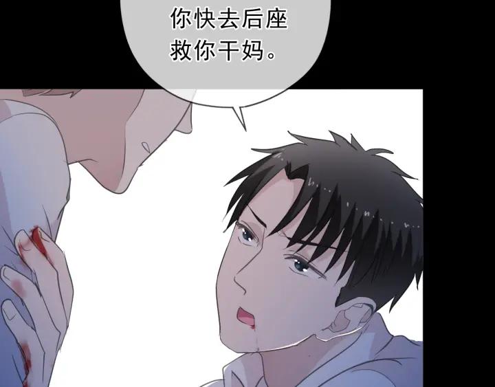 第43话 带血的真相（下）(1/2)-第43话