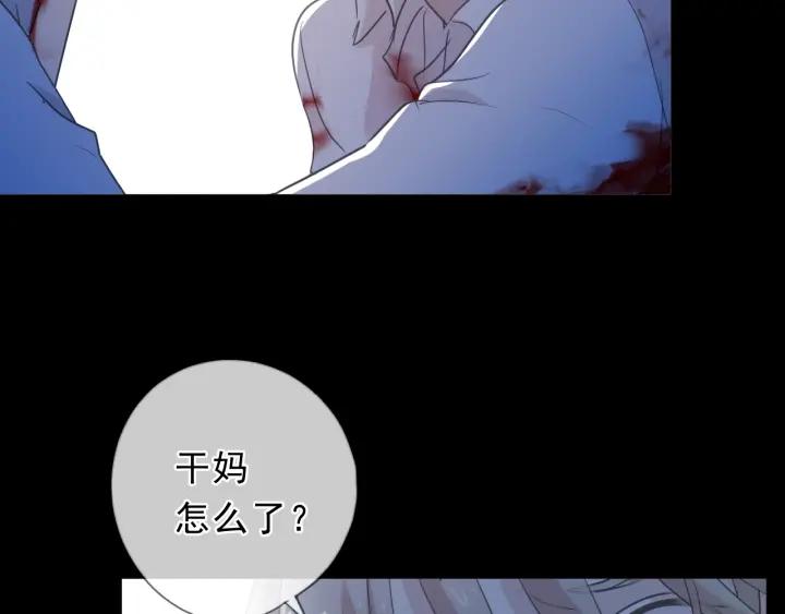 第43话 带血的真相（下）(1/2)-第43话