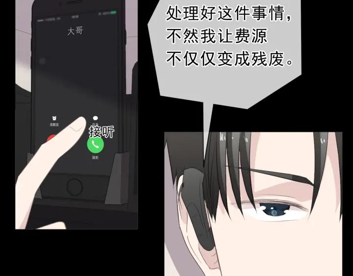 第43话 带血的真相（下）(1/2)-第43话