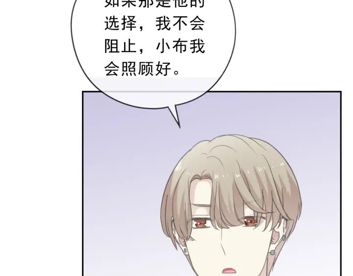 第45话 曲宵的秘密曝光?(1/2)-第45话