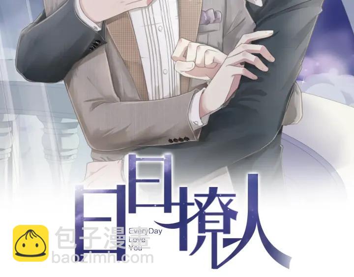 第45话 曲宵的秘密曝光?(1/2)-第45话