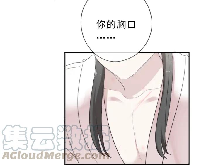 第45话 曲宵的秘密曝光?(1/2)-第45话