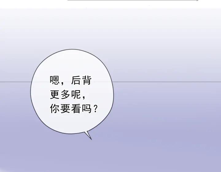 第45话 曲宵的秘密曝光?(1/2)-第45话