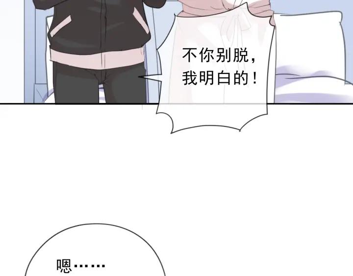 第45话 曲宵的秘密曝光?(1/2)-第45话