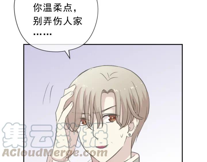第45话 曲宵的秘密曝光?(1/2)-第45话