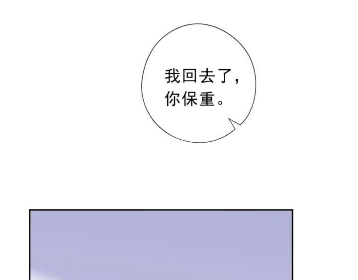 第45话 曲宵的秘密曝光?(1/2)-第45话