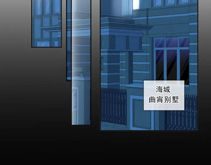 第45话 曲宵的秘密曝光?(1/2)-第45话