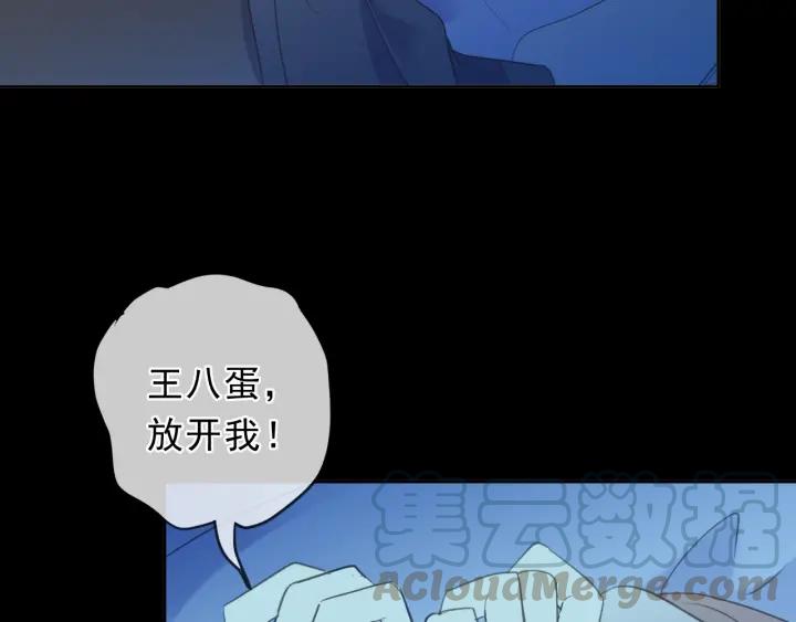 第45话 曲宵的秘密曝光?(1/2)-第45话