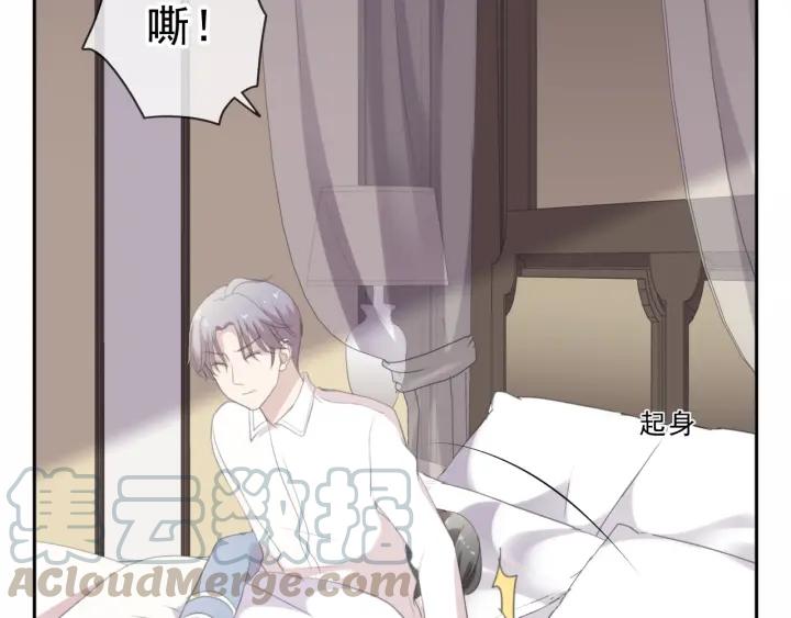 第45话 曲宵的秘密曝光?(1/2)-第45话