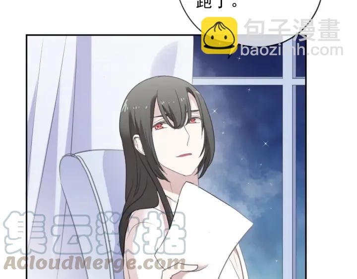 第45话 曲宵的秘密曝光?(1/2)-第45话