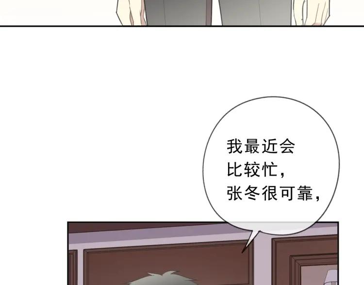 第47话 约定(1/2)-第47话
