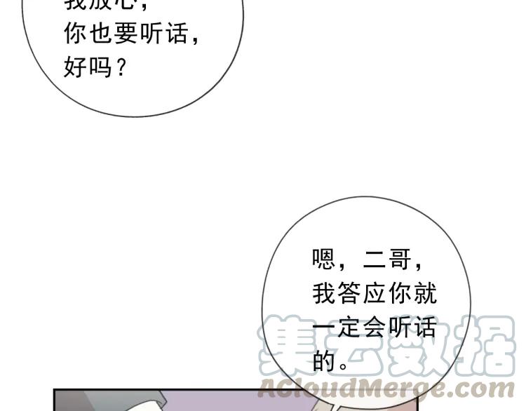 第47话 约定(1/2)-第47话