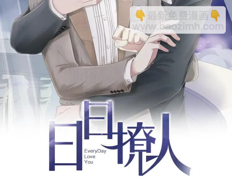 第47话 约定(1/2)-第47话
