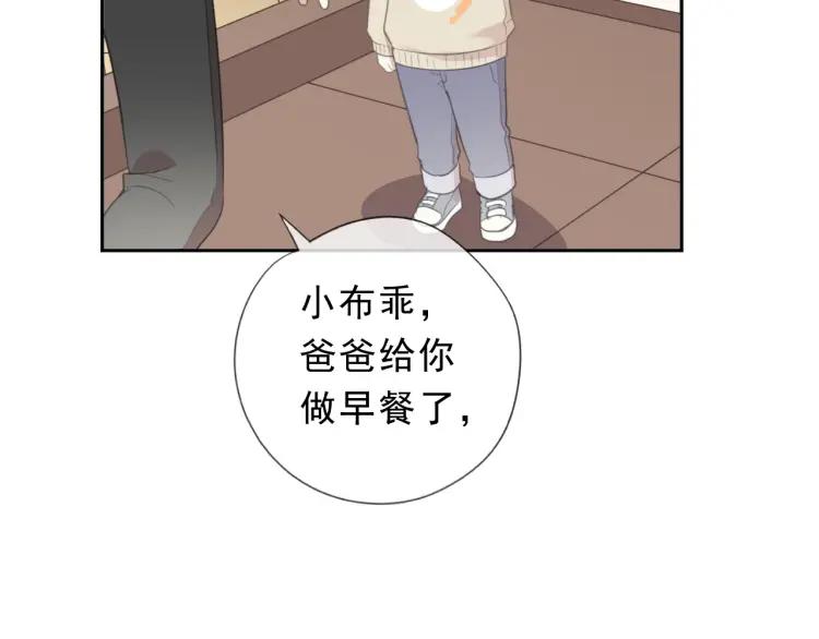 第47话 约定(1/2)-第47话