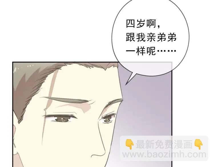 第47话 约定(1/2)-第47话