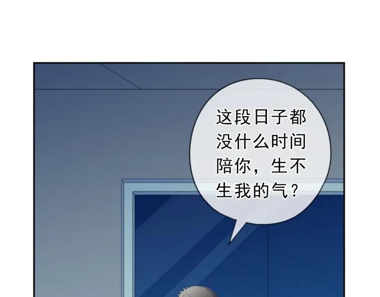 第47话 约定(1/2)-第47话