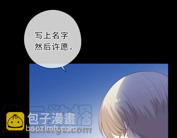 第49话 二哥，我们天上见(1/2)-第49话