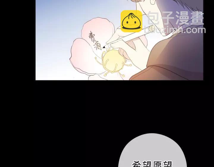 第49话 二哥，我们天上见(1/2)-第49话