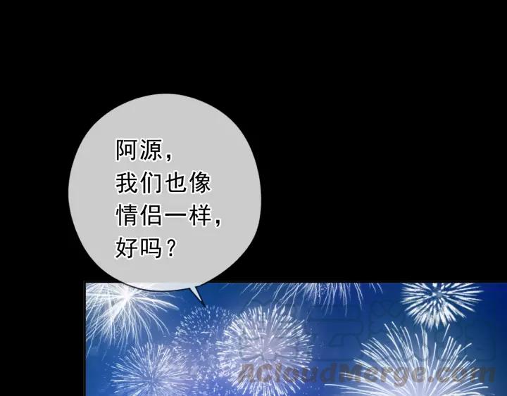 第49话 二哥，我们天上见(1/2)-第49话
