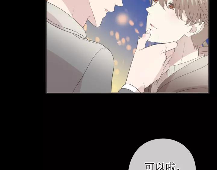 第49话 二哥，我们天上见(1/2)-第49话