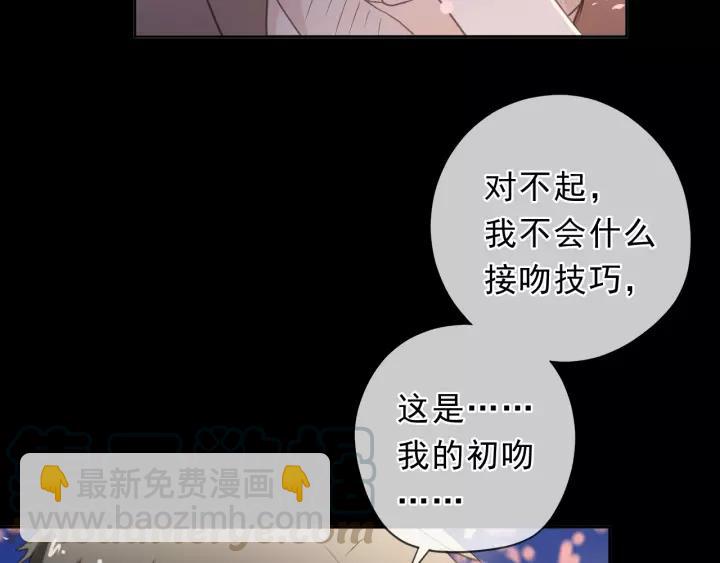 第49话 二哥，我们天上见(1/2)-第49话