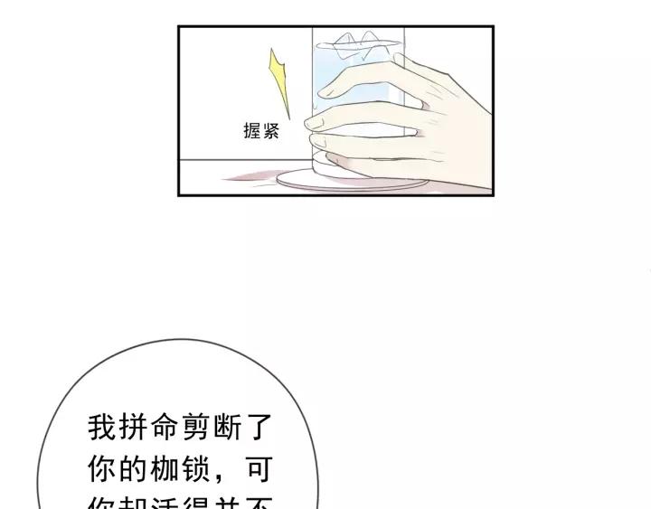第51话 有缘再见(1/2)-第51话