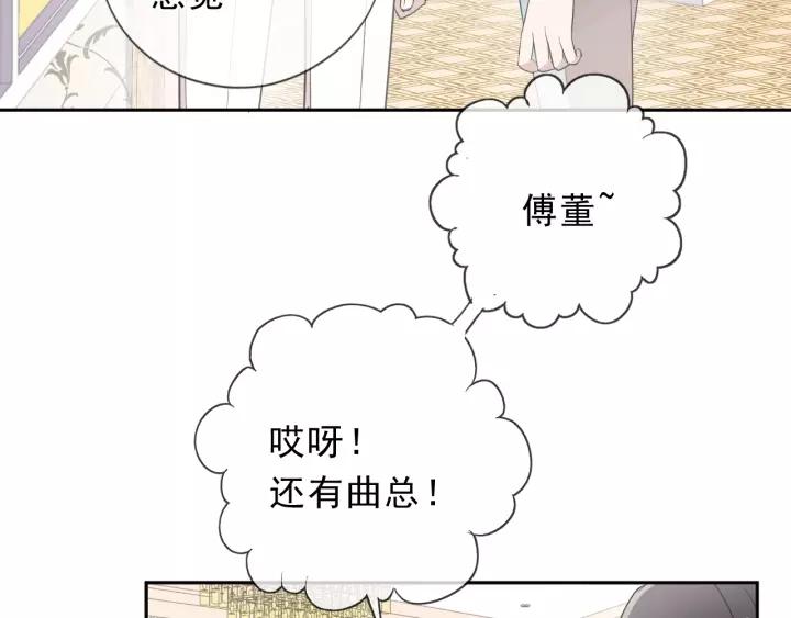 第51话 有缘再见(1/2)-第51话