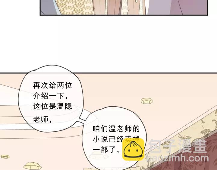 第51话 有缘再见(1/2)-第51话