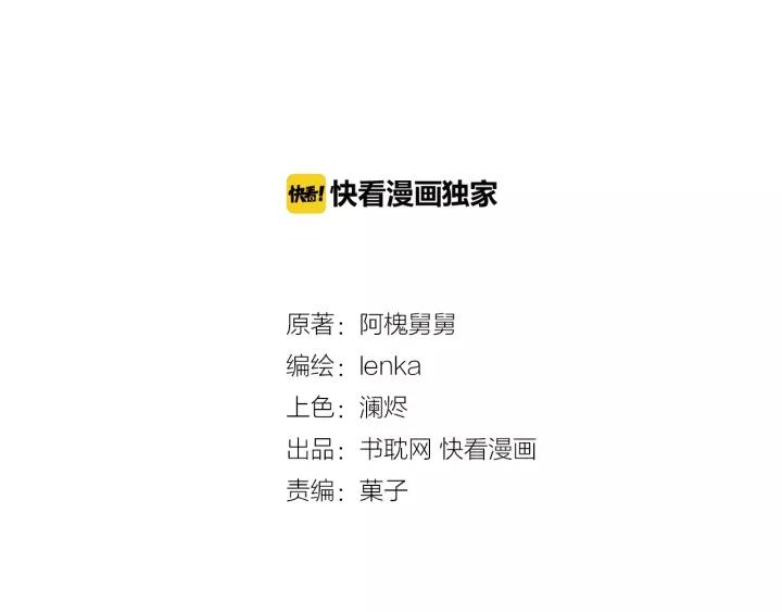 第51话 有缘再见(1/2)-第51话