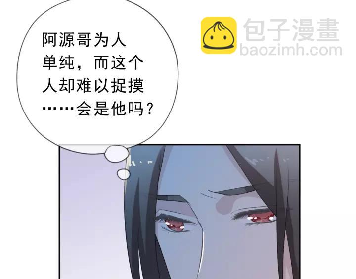 第51话 有缘再见(1/2)-第51话