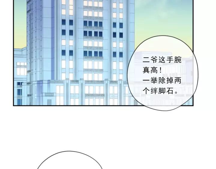 第51话 有缘再见(1/2)-第51话