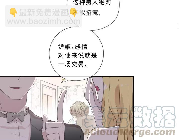第51话 有缘再见(1/2)-第51话
