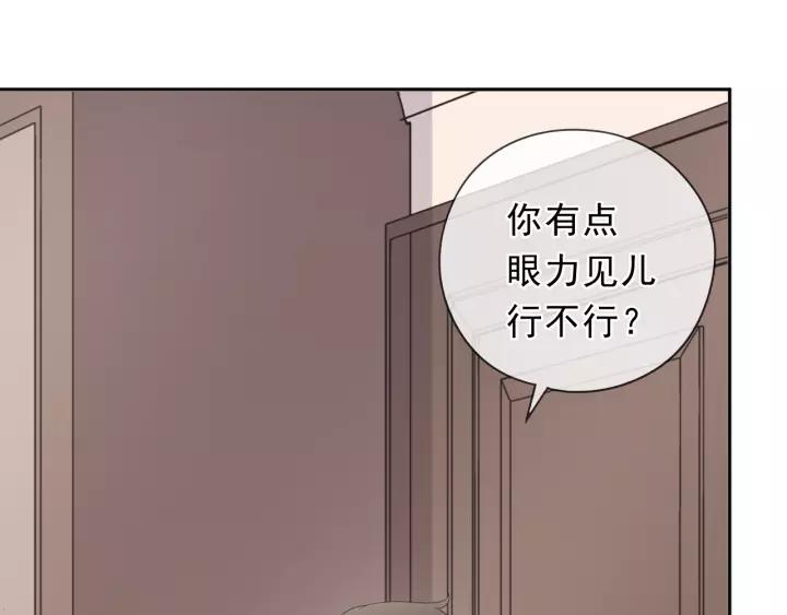 第53话 他有心上人？(1/2)-第53话