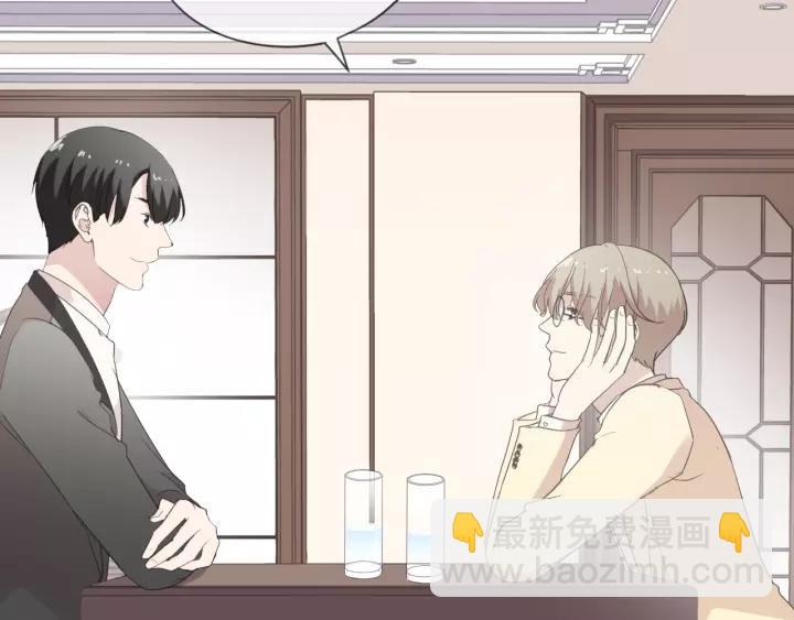 第53话 他有心上人？(1/2)-第53话