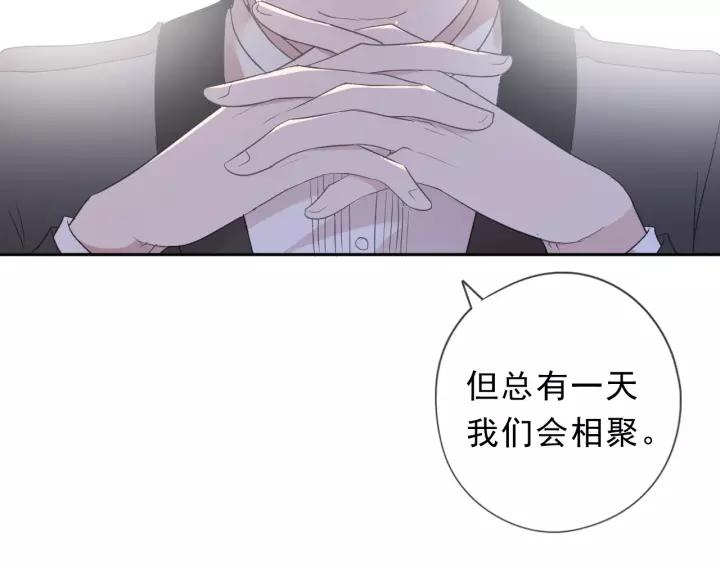 第53话 他有心上人？(1/2)-第53话