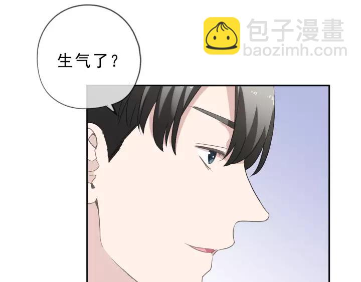 第53话 他有心上人？(1/2)-第53话