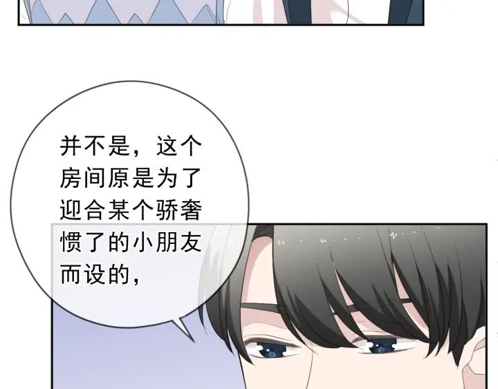 第55话 难辨真假(1/2)-第55话