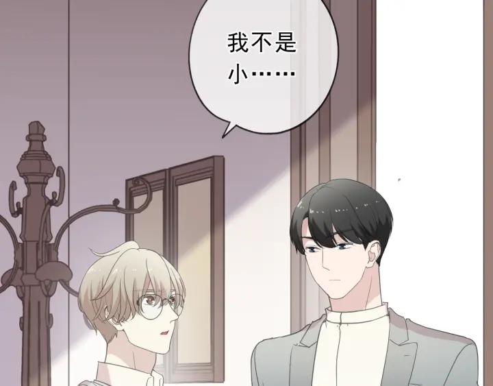 第55话 难辨真假(1/2)-第55话