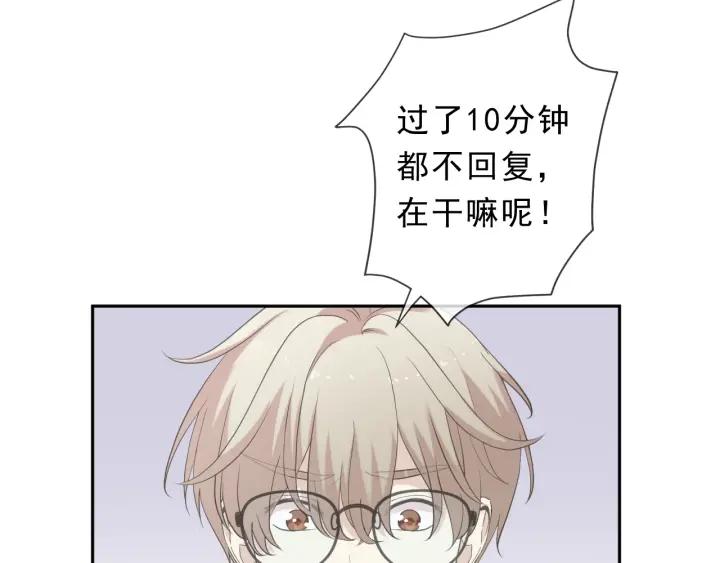 第55话 难辨真假(1/2)-第55话