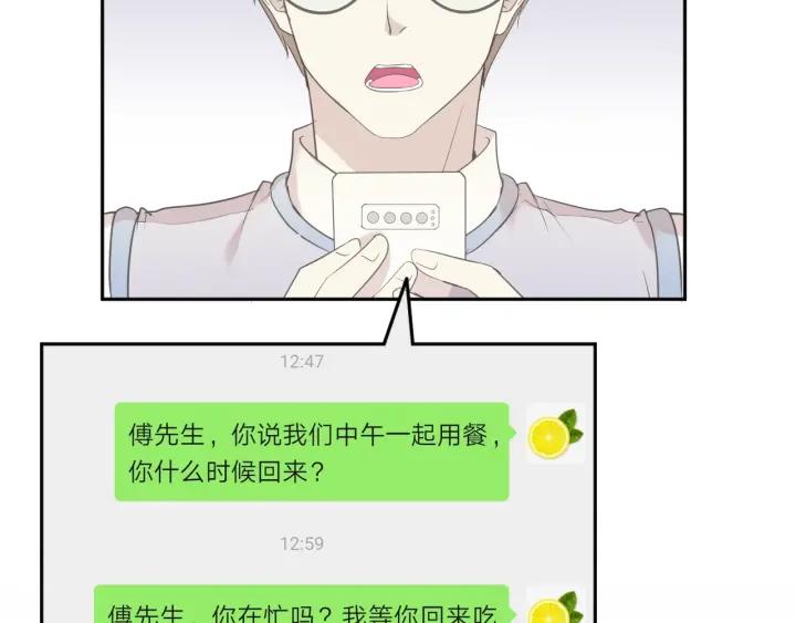 第55话 难辨真假(1/2)-第55话